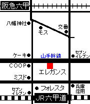 エレガンス美容室　マップ　（神戸市灘区森後町２−３−２０）